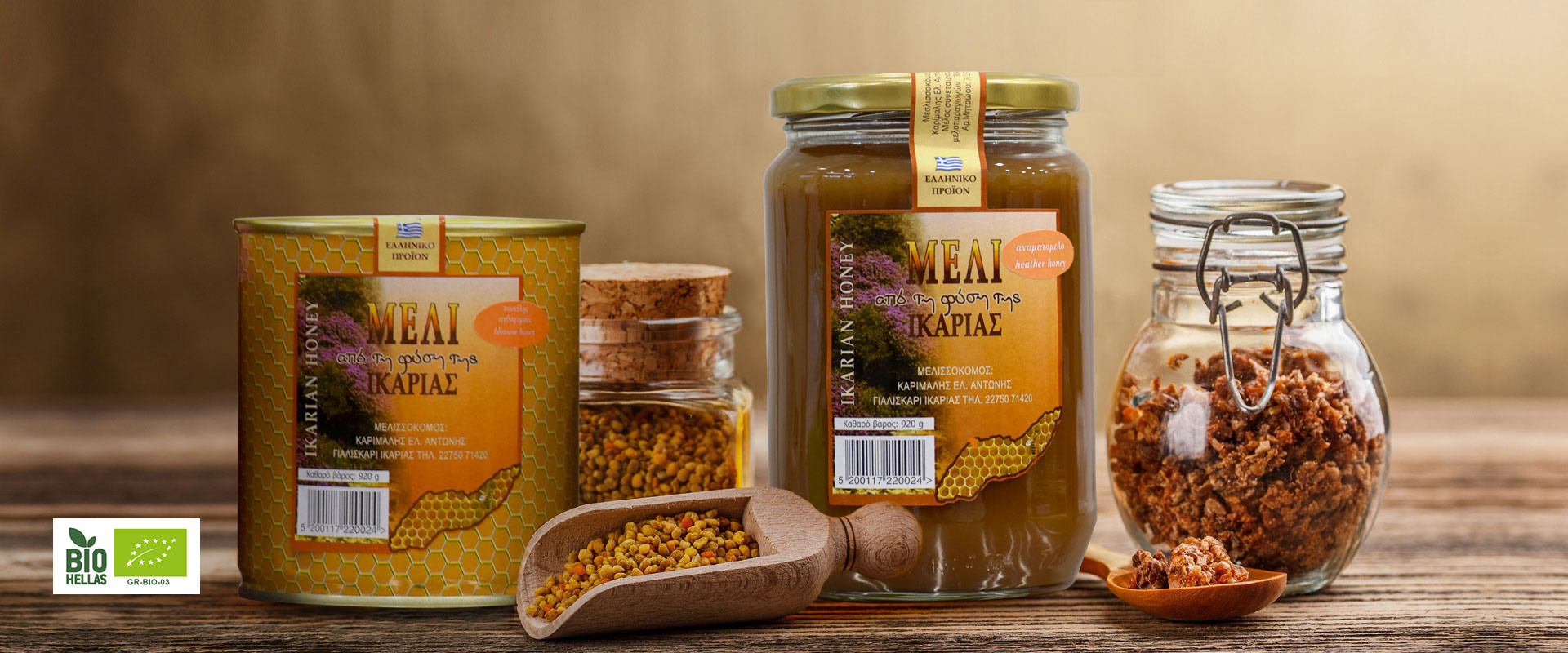 Φυσικό & Βιολογικό 